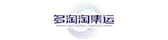 多淘淘集运
